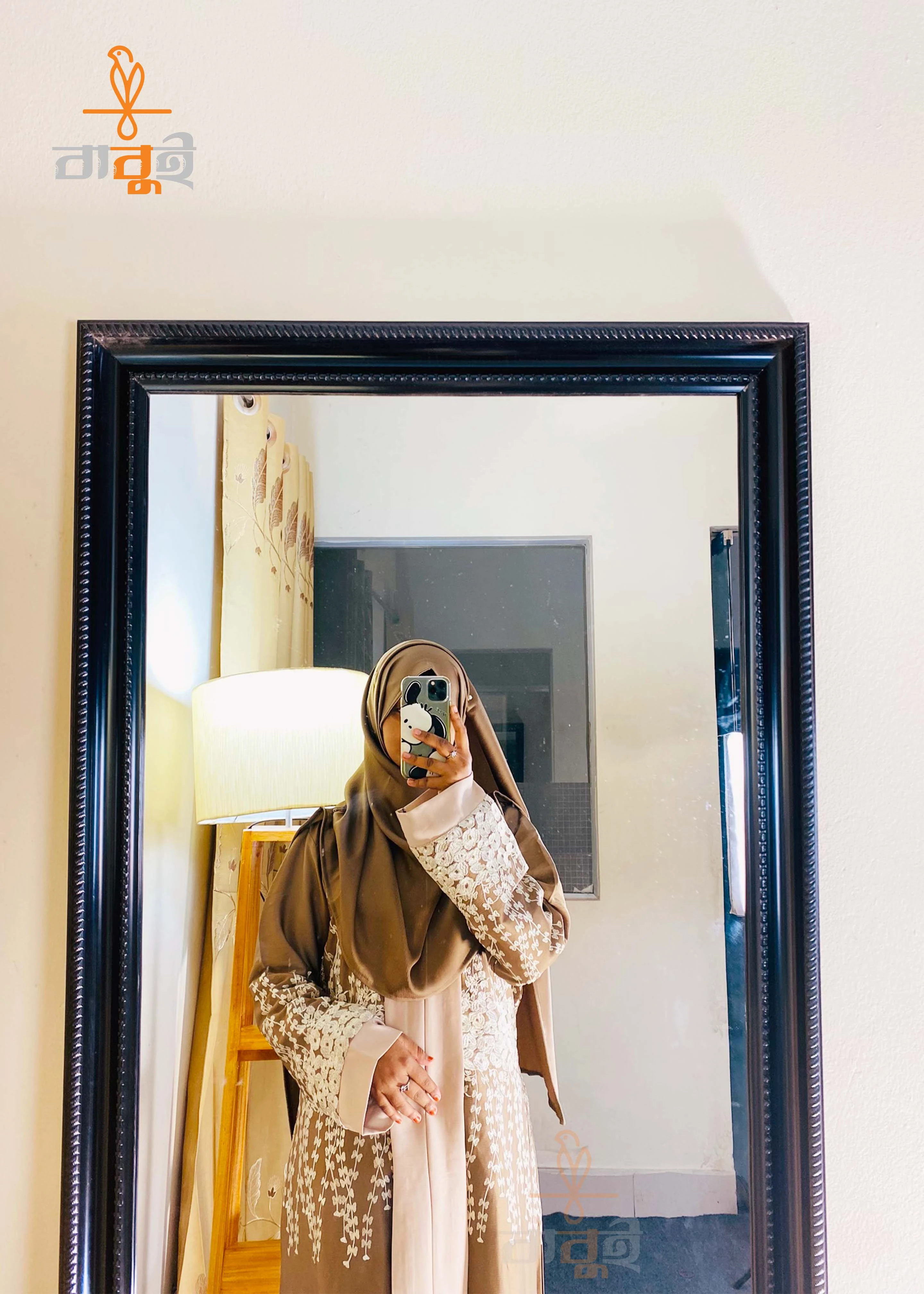 আবায়া বোরকা